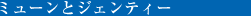 環境理念・方針や行動指針