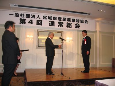 表彰状の授受
